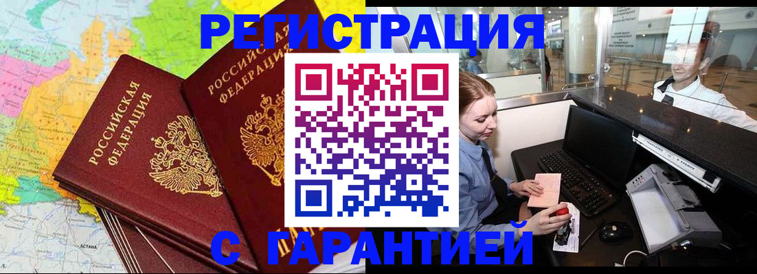 найти адрес прописки в Ртищево