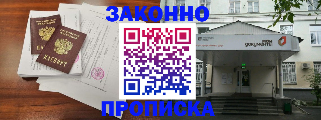 регистрация для дет. сада в Ртищево